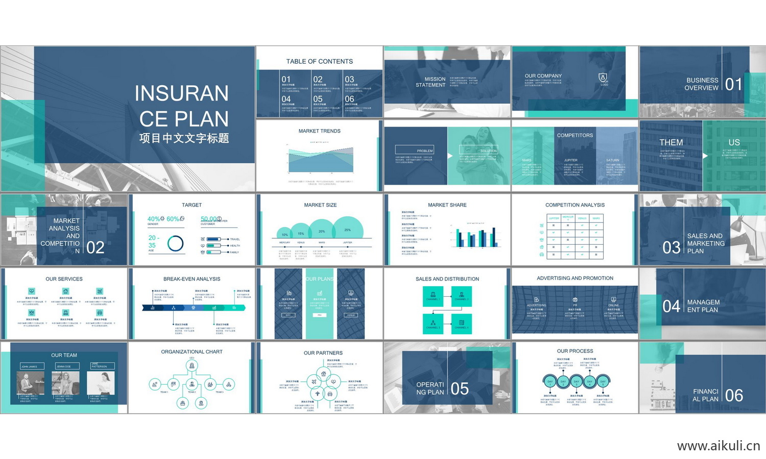 景观城市规划室内Q-PPT学生作品设计文本方案作品集