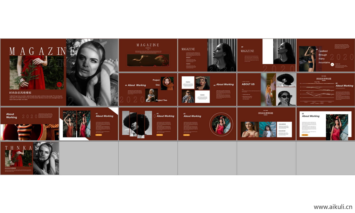 景观城市规划室内F-PPT设计文本方案作品集