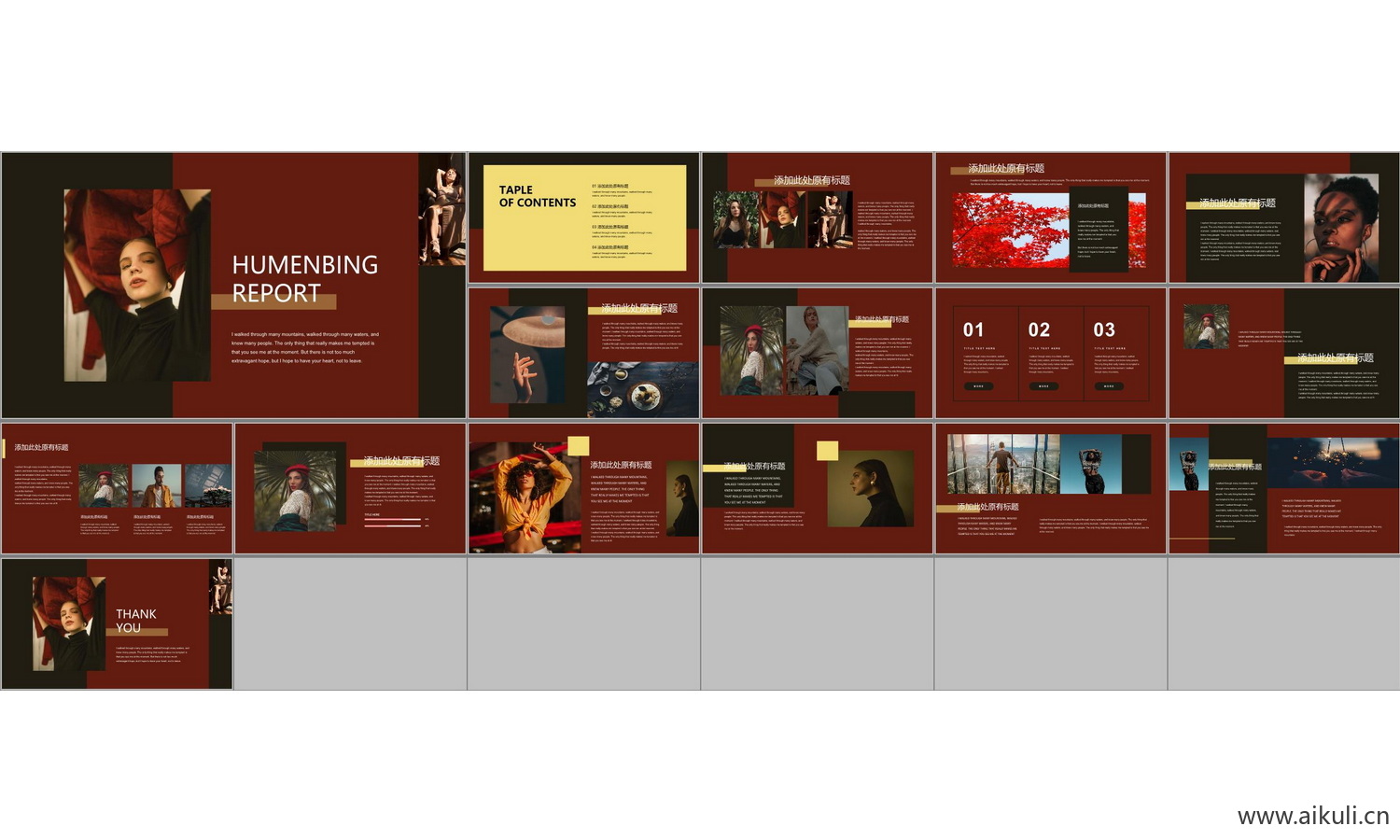 景观城市规划室内G-PPT设计文本方案作品集