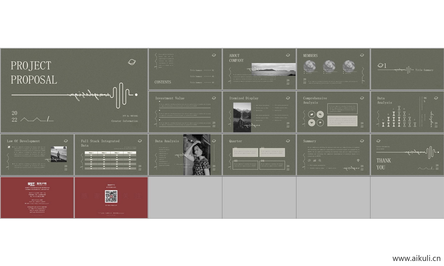 自我介绍个人作品H-PPT文本方案作品集