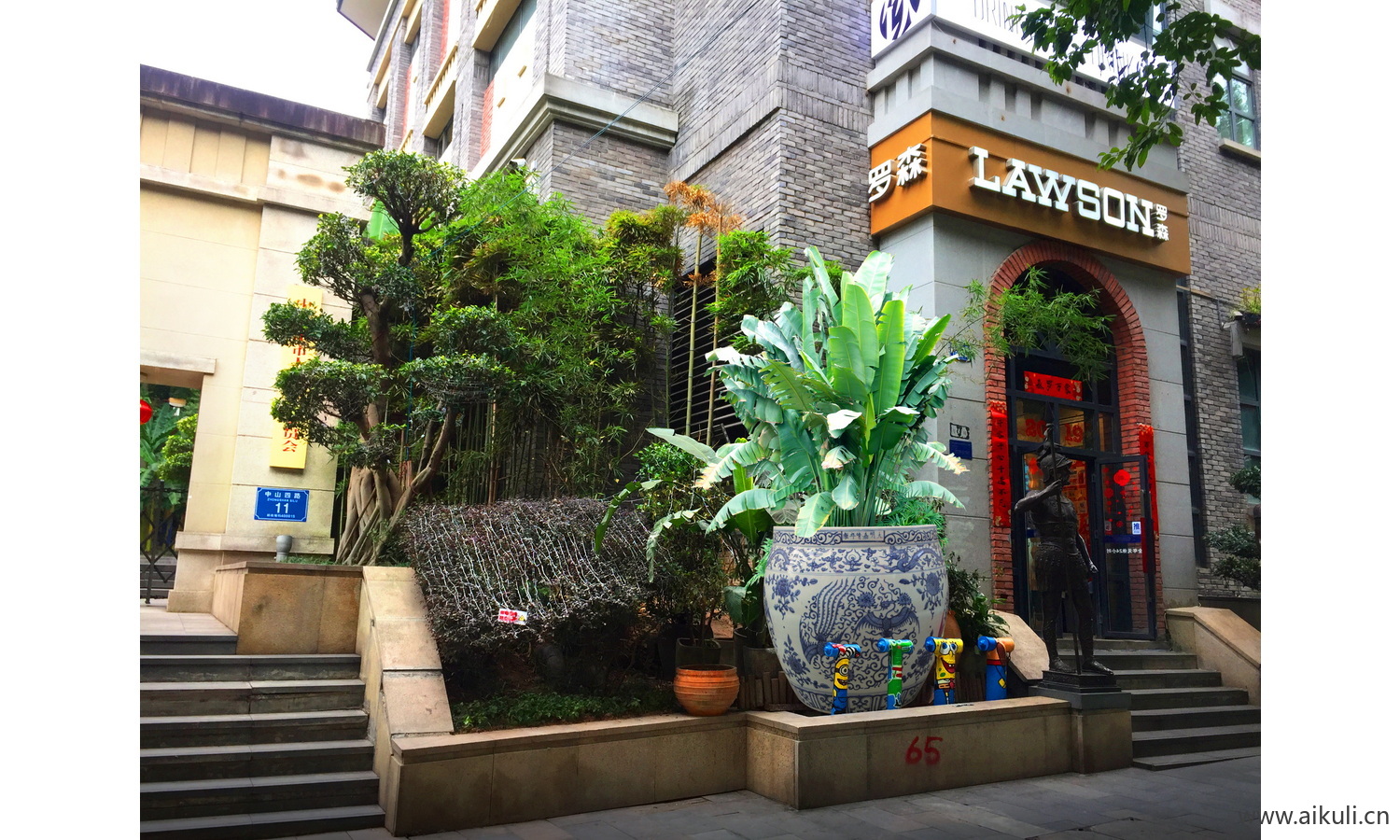 新农村景观花圃psD