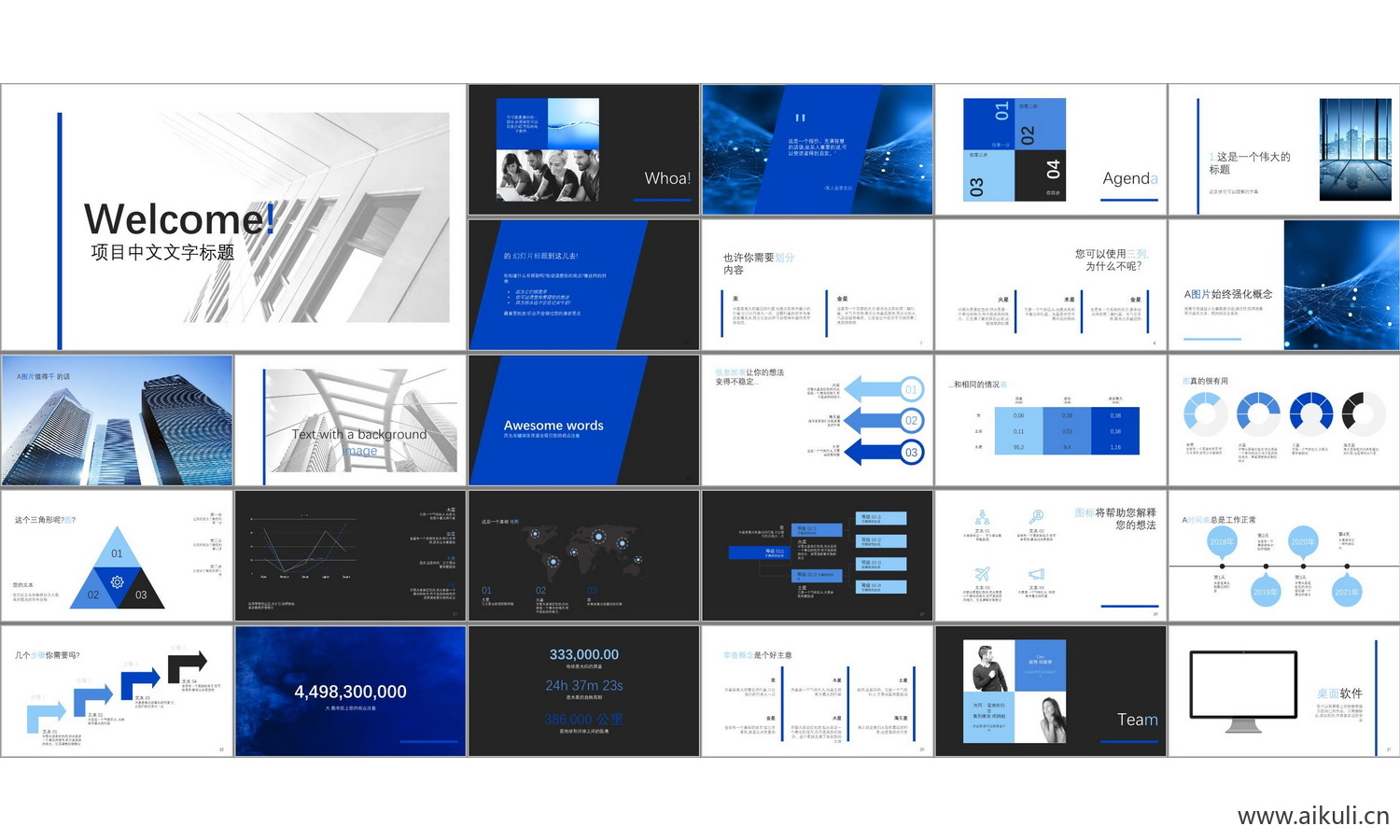 景观城市规划室内P-PPT学生作品设计文本方案作品集