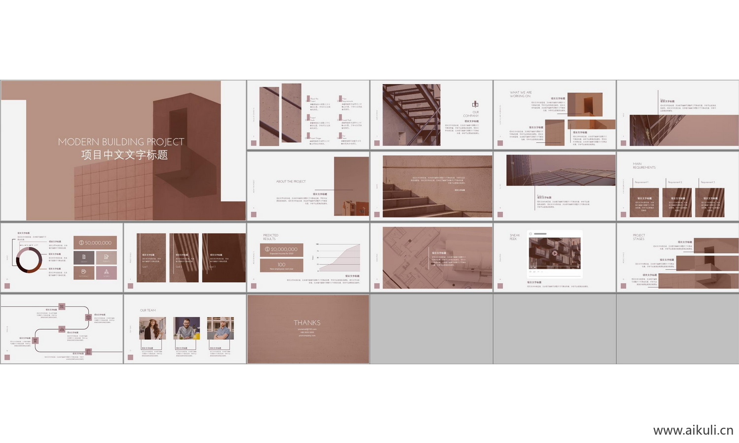 景观城市规划室内T-PPT学生作品设计文本方案作品集