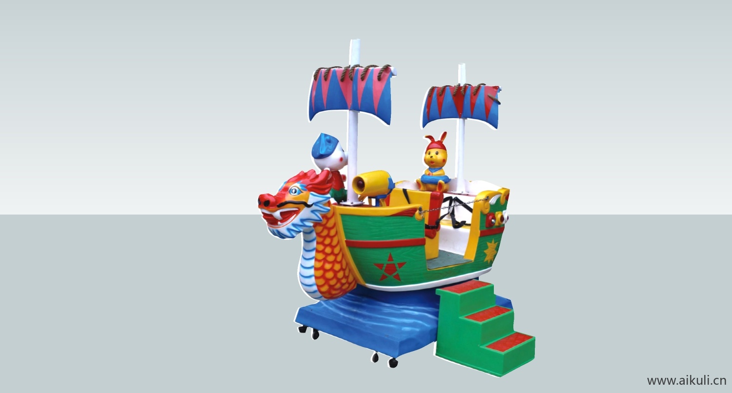 现代游乐设施儿童设施BV-SU免费模型