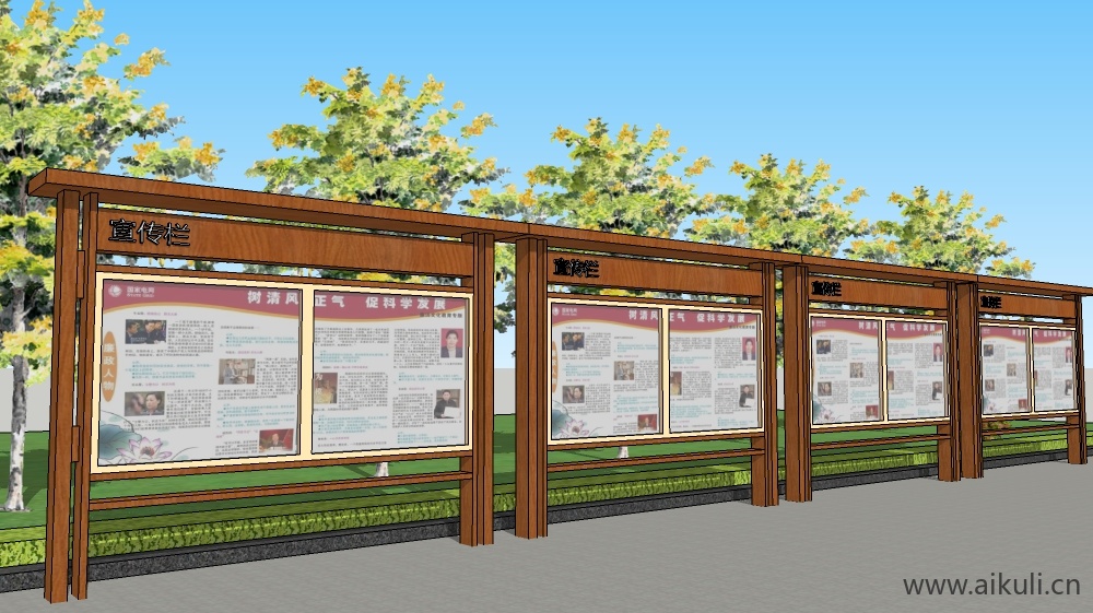 中式宣传栏 校园文化宣传栏Bulletin boardWSU模型