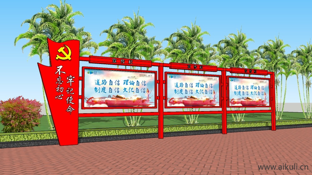 党建宣传栏 中式宣传栏Bulletin boardC SU模型