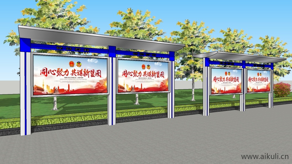 中式宣传栏 校园文化宣传栏Bulletin boardHSU模型