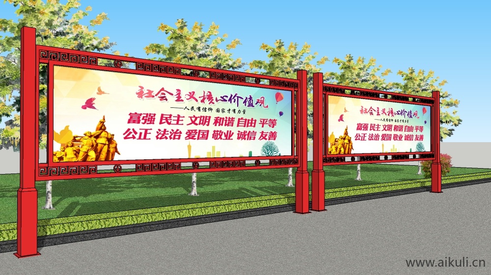 中式宣传栏 校园文化宣传栏Bulletin boardQSU模型