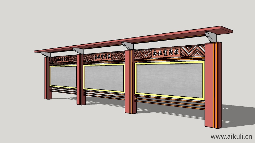 中式宣传栏 校园文化宣传栏Bulletin boardYSU模型