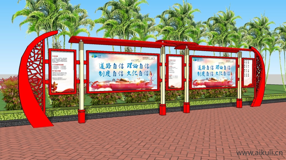 党建宣传栏 中式宣传栏Bulletin boardB SU模型