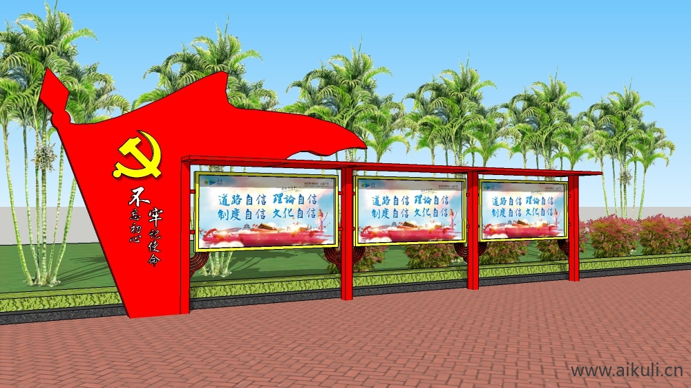 党建宣传栏 中式宣传栏Bulletin boardE SU模型