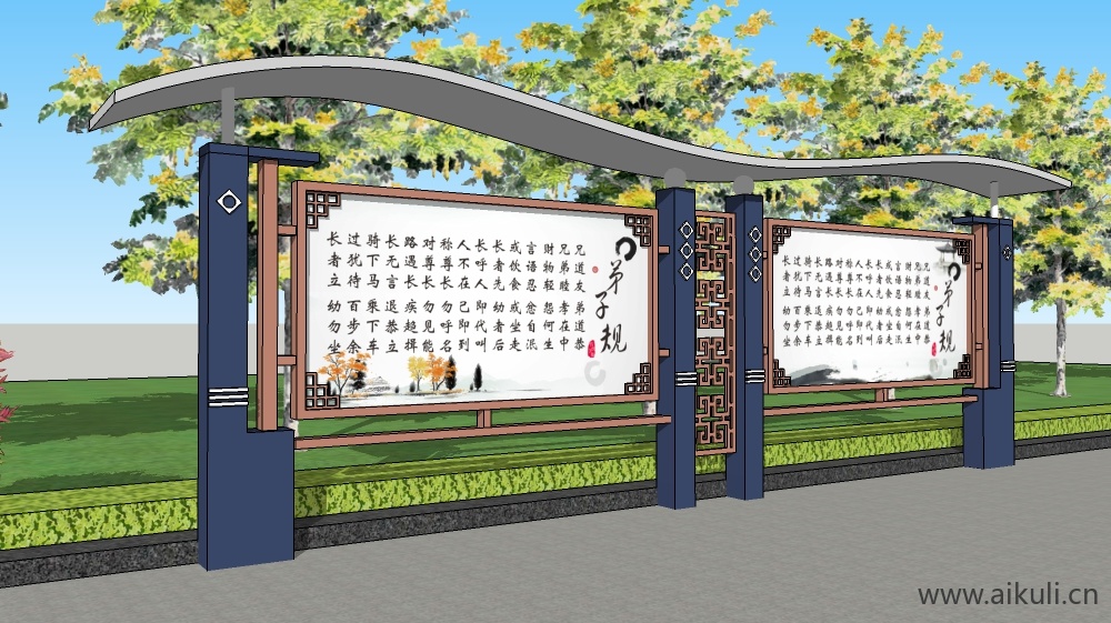 中式宣传栏 校园文化宣传栏Bulletin boardBBSU模型