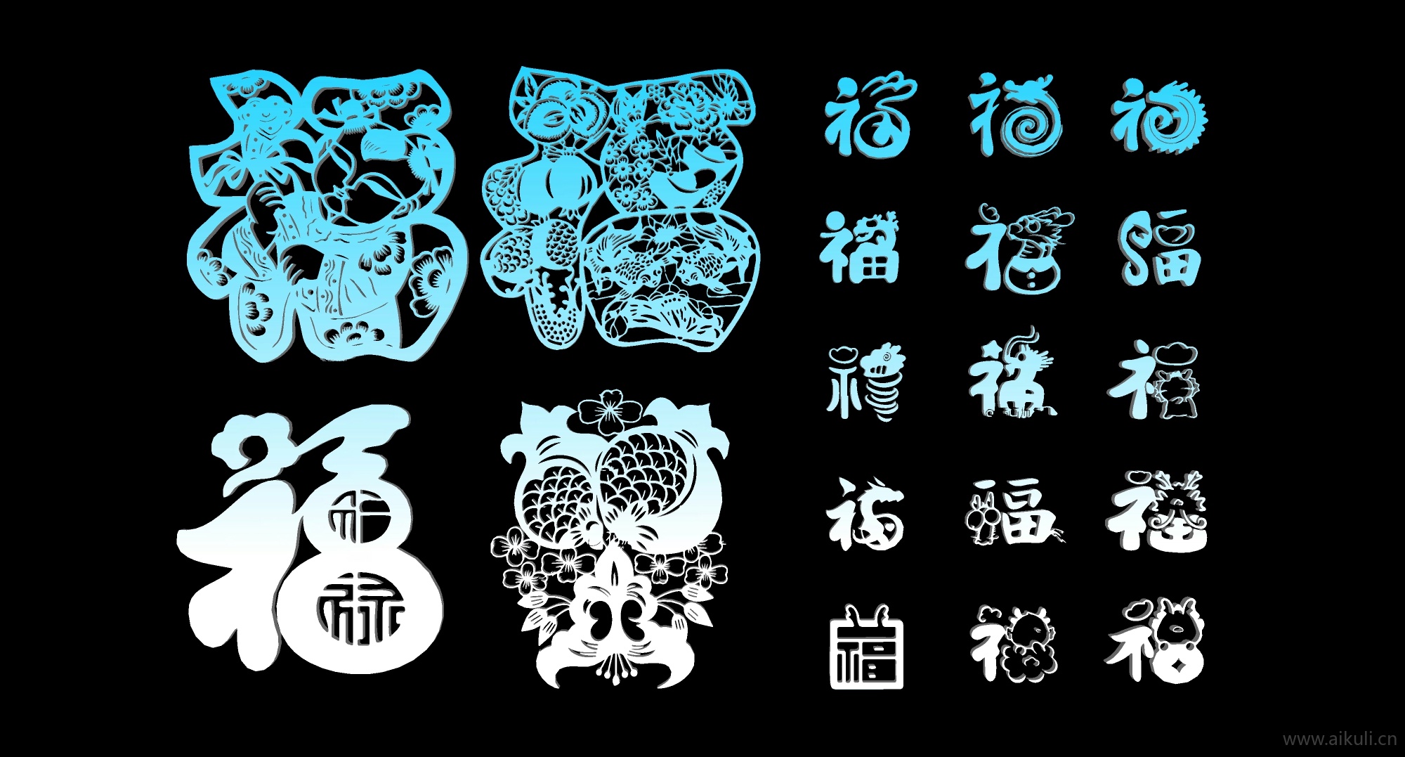 现代2D福字剪纸剪影