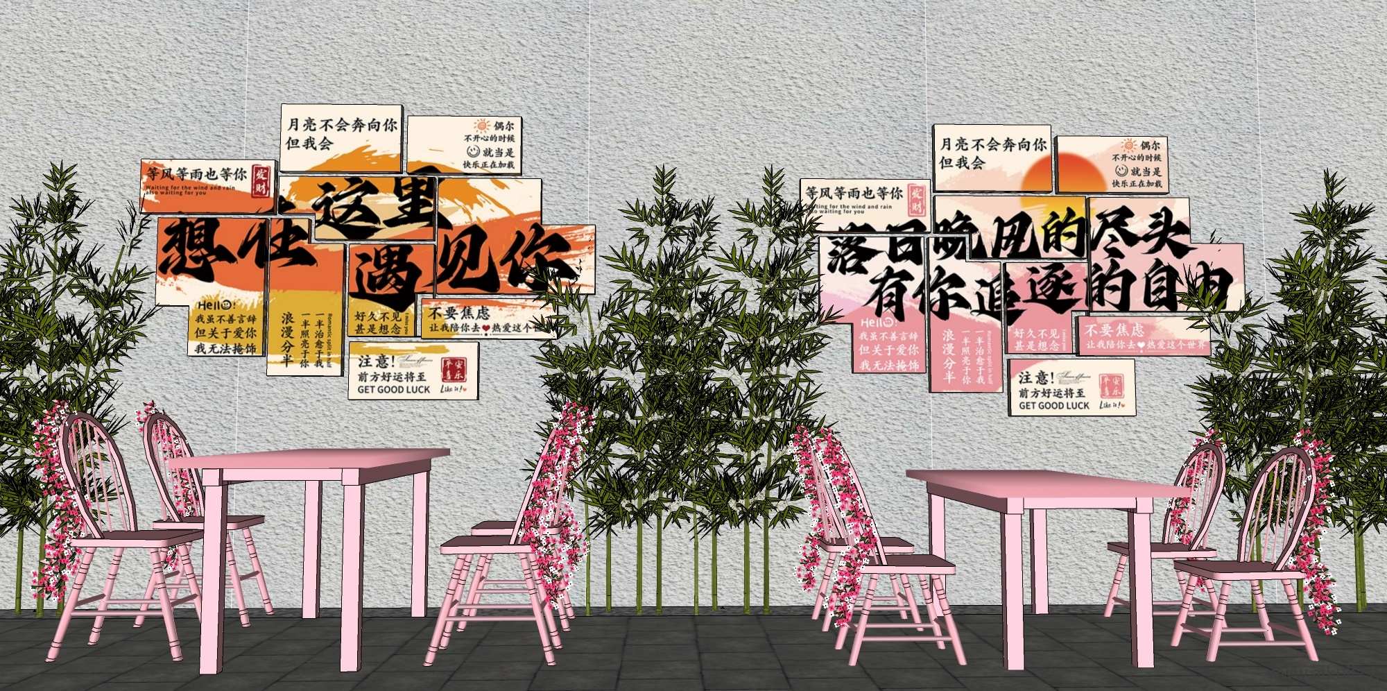 现代新中式其他美陈_美陈美食墙网红拍