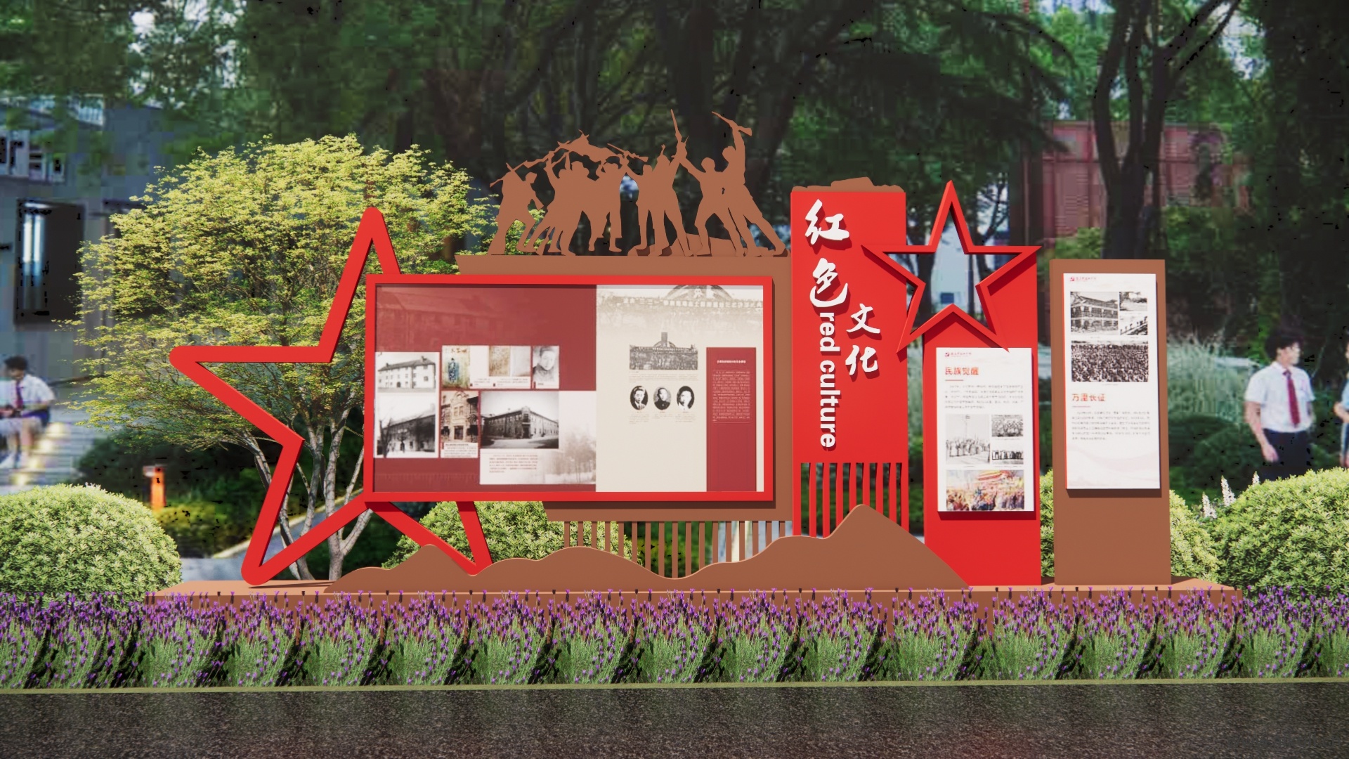 红色文化宣传栏党建校园文化景观小品雕塑