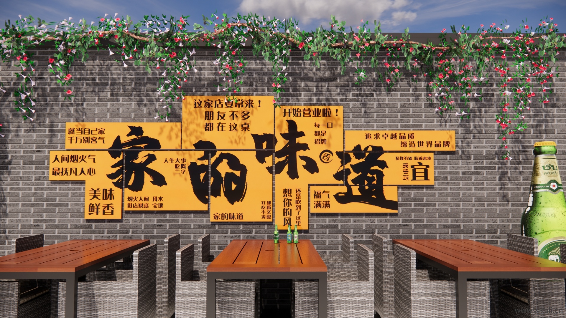 现代 背景墙 餐饮户外餐厅装饰网红打卡墙A