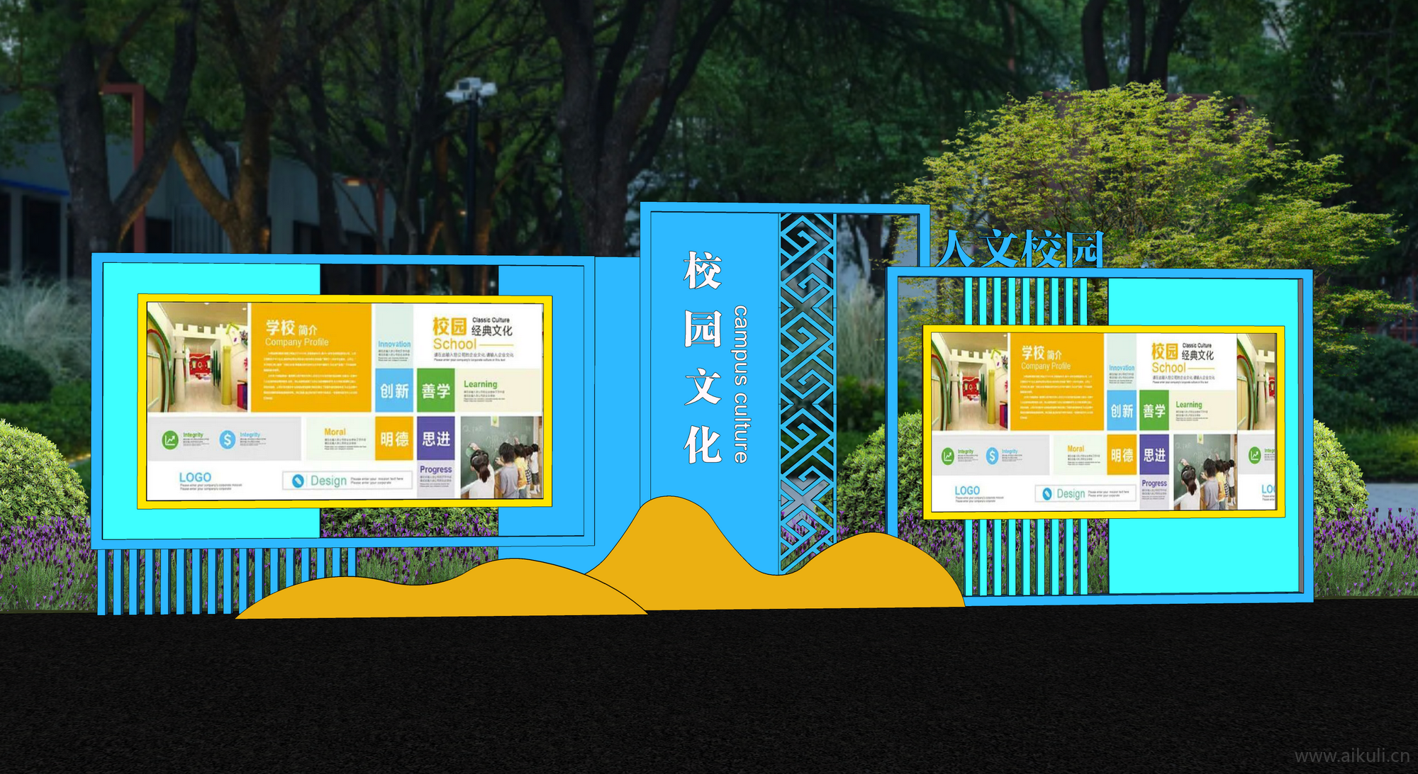 广告宣传 现代简约校园文化宣传栏  