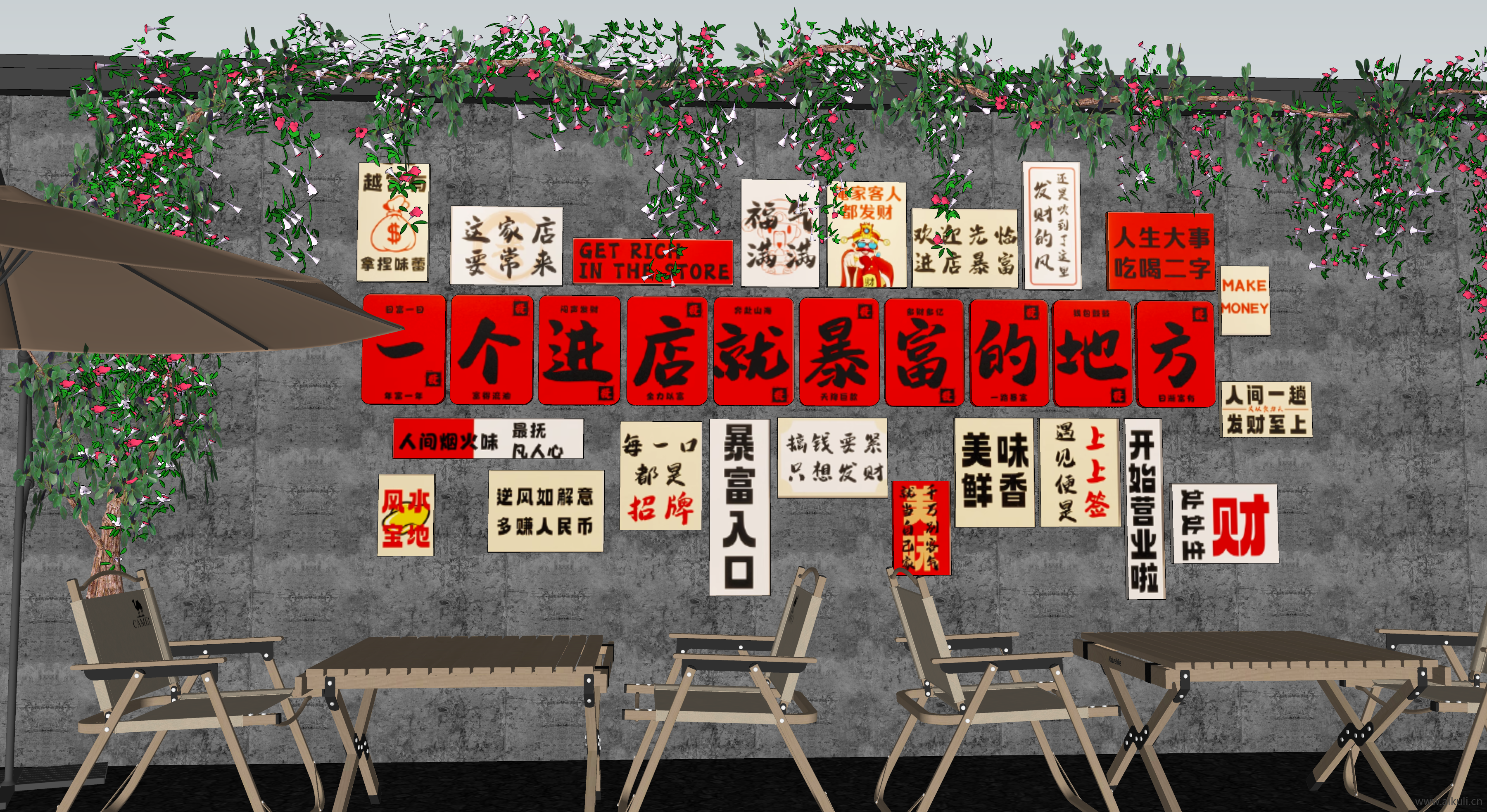 新中式景墙户外美食餐饮烤肉店墙面网红打卡