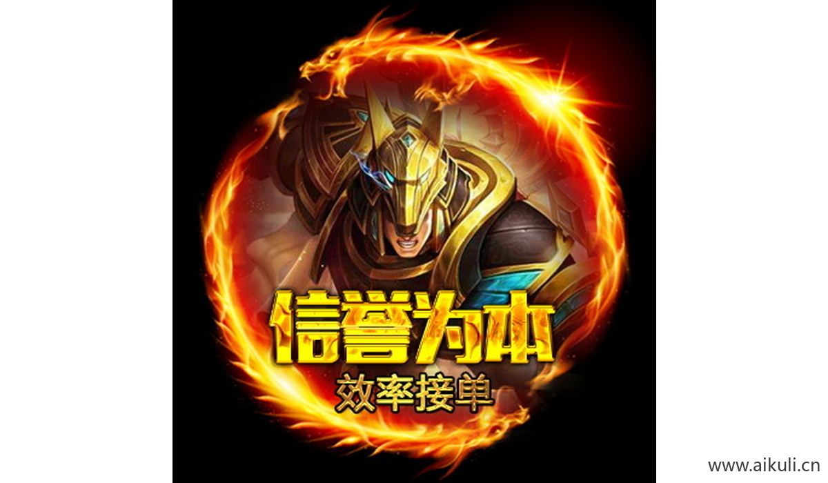 王者荣耀X-PSD王者头像