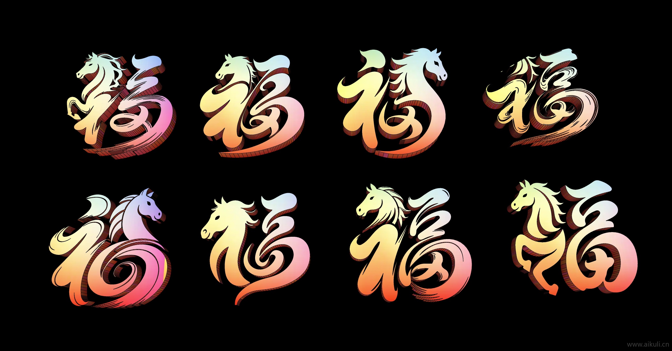 2D2026年马年福字剪影