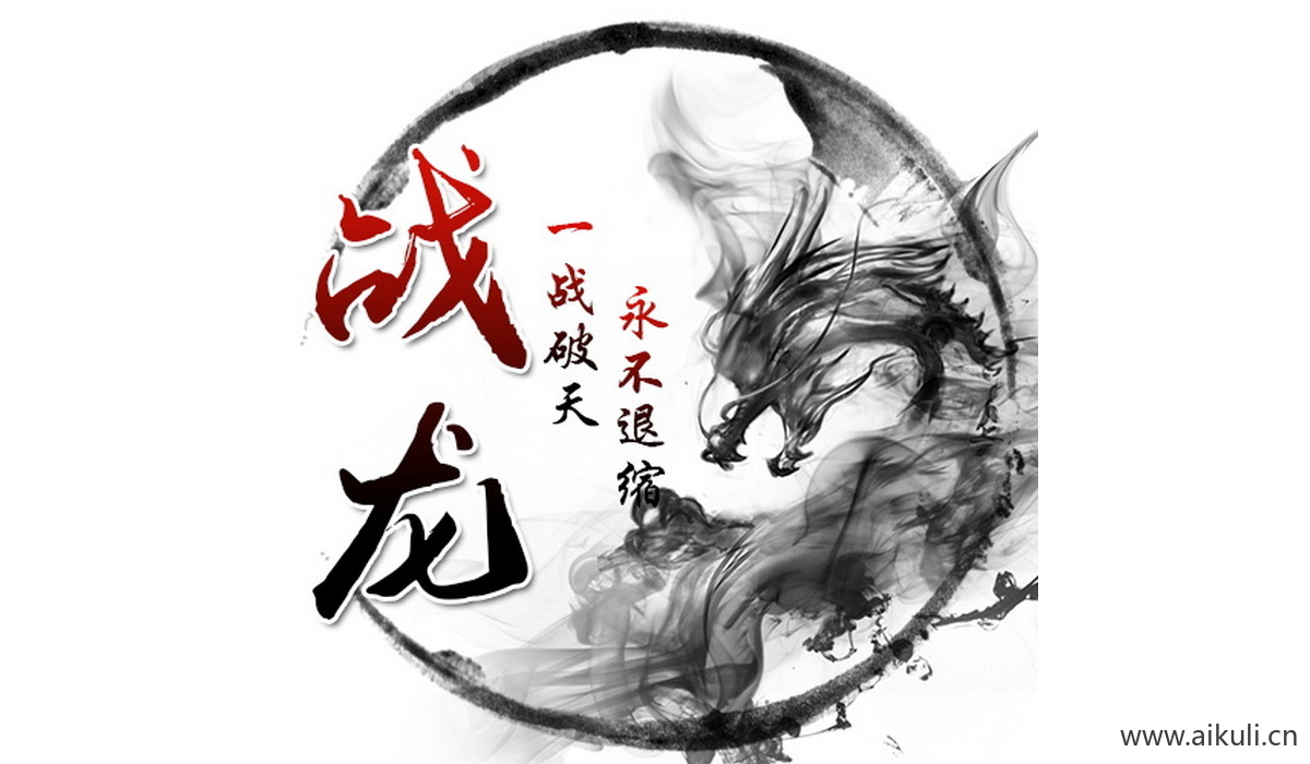 王者荣耀BP-PSD王者头像