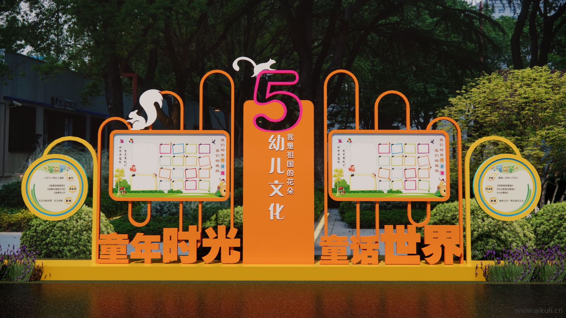 校园文化广告宣传 卡通幼儿园宣传栏T