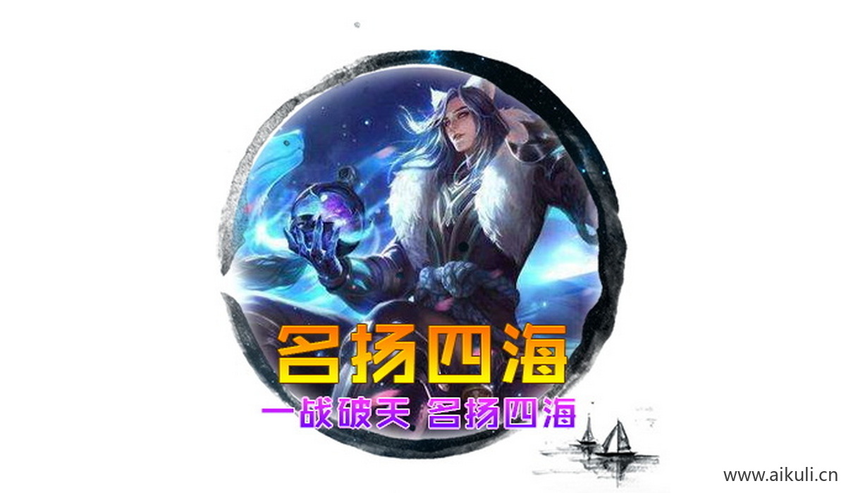 王者荣耀Z-PSD王者头像