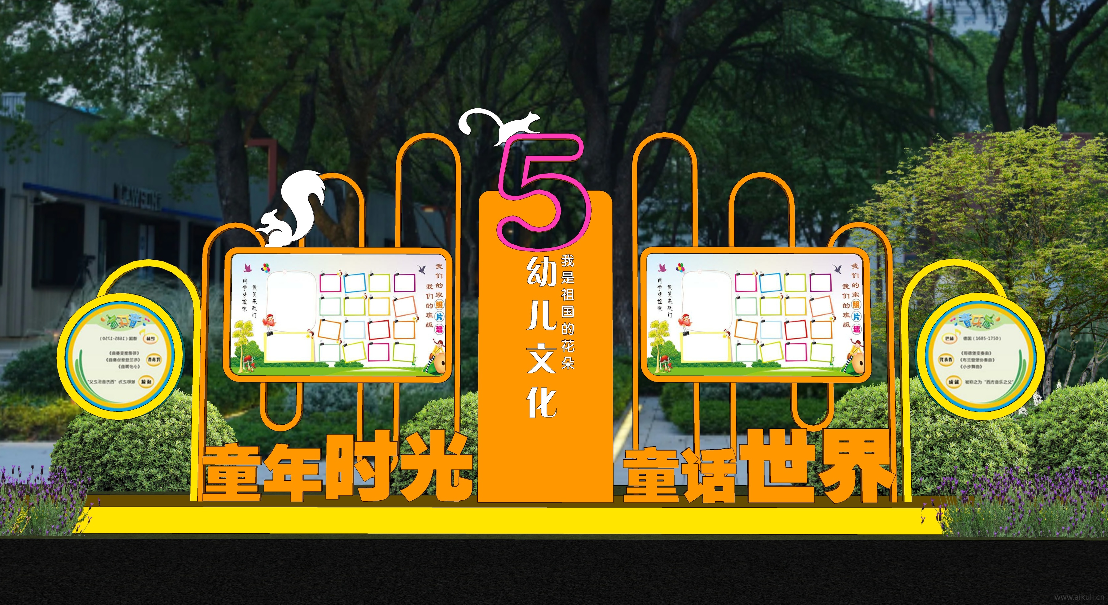 校园文化广告宣传 卡通幼儿园宣传栏T