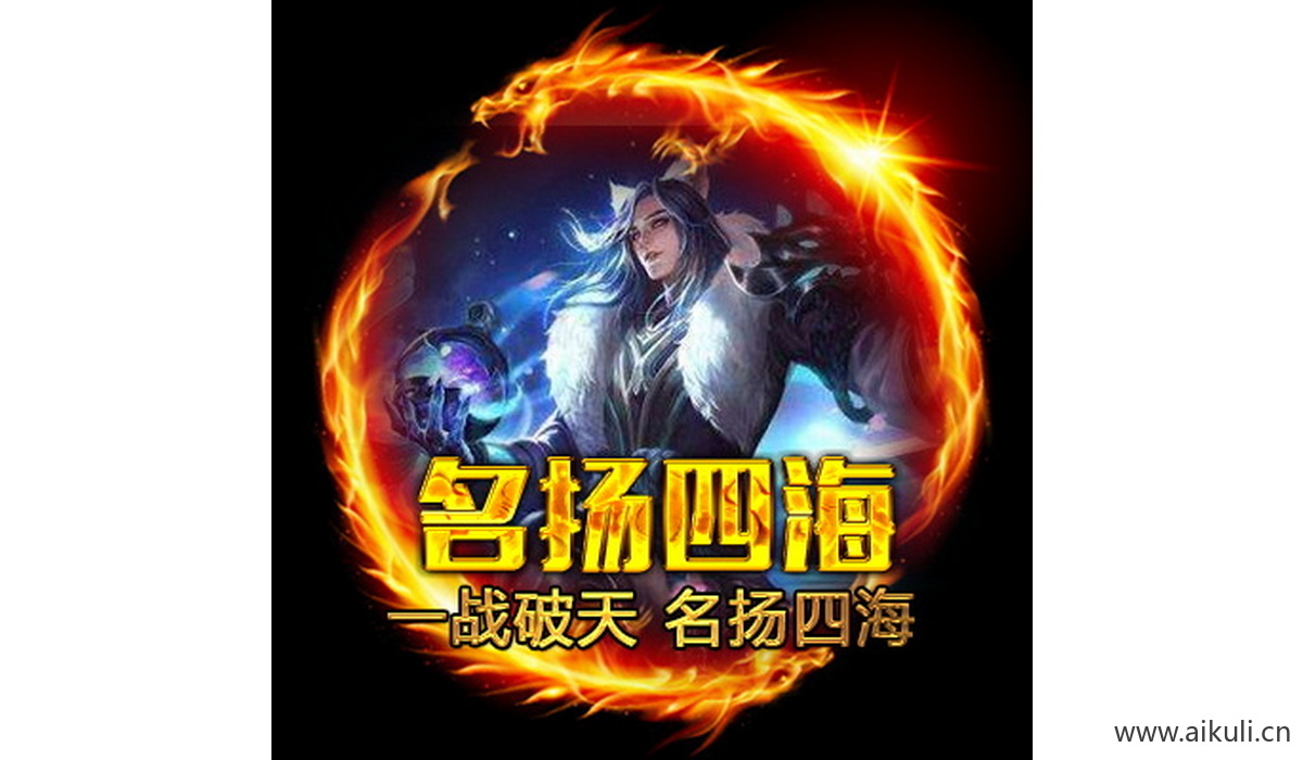 王者荣耀M-PSD王者头像