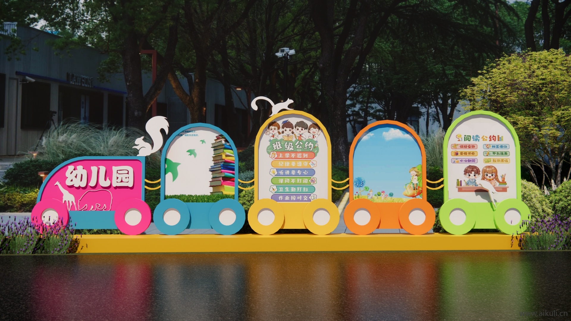 卡通幼儿园宣传栏 校园文化广告宣传