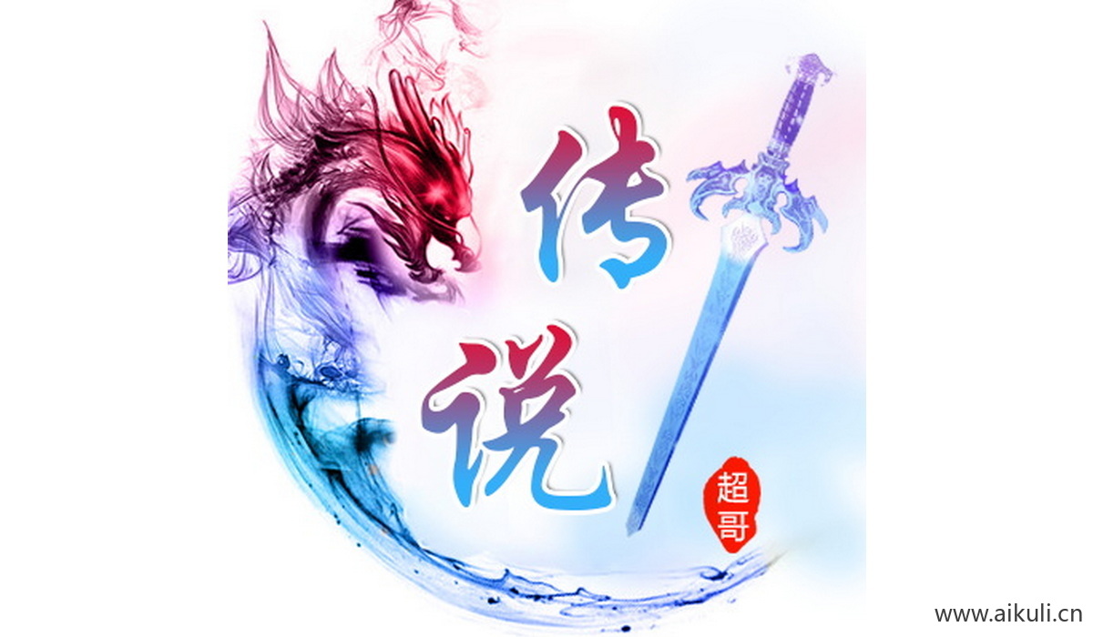 王者荣耀BZ-PSD王者头像