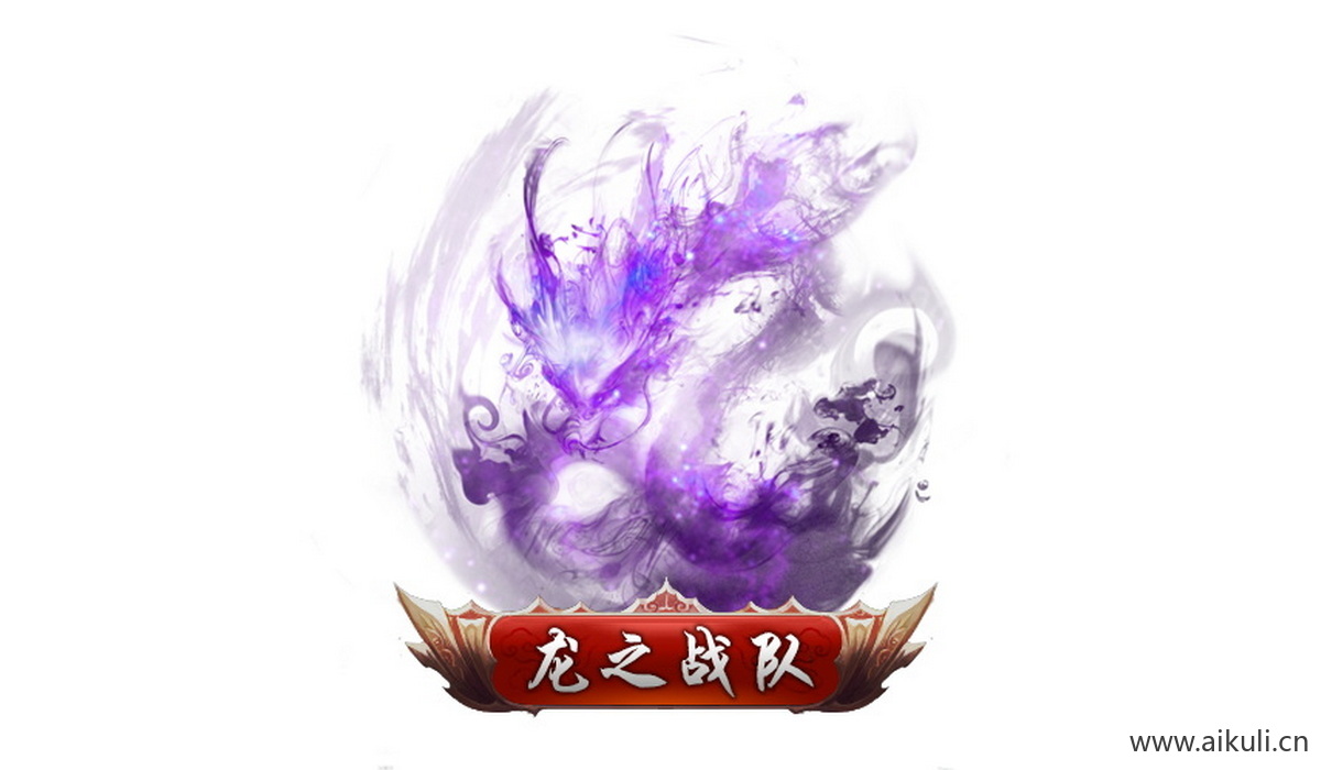 王者荣耀BX-PSD王者头像