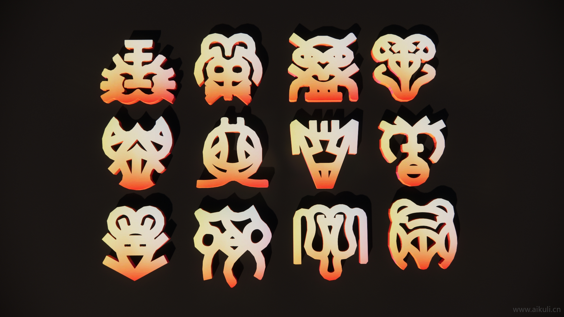 剪纸2D动物生肖剪影