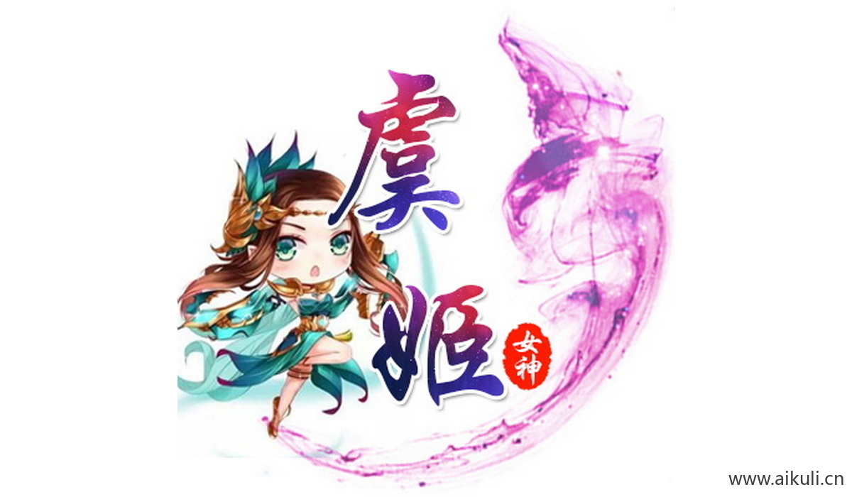 王者荣耀BE-PSD王者头像