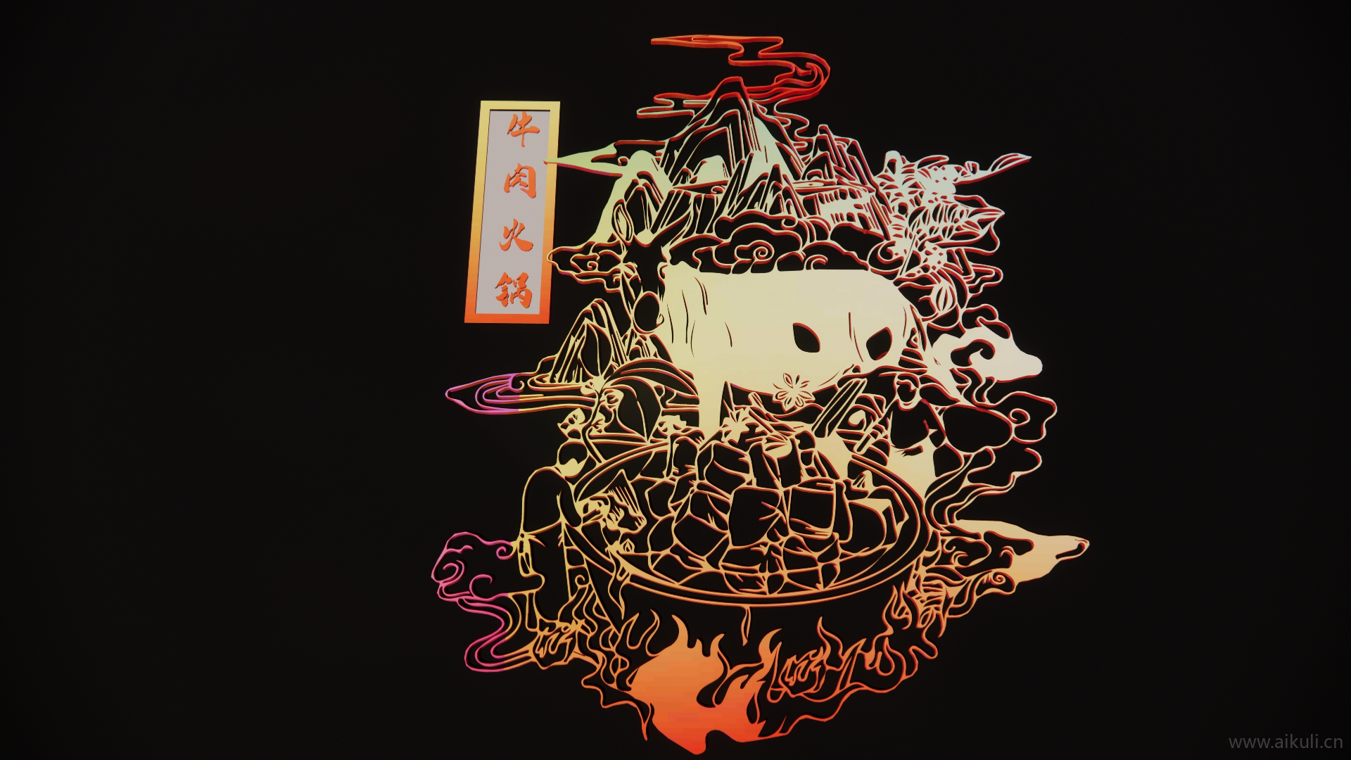 2D餐饮美食牛肉火锅剪影