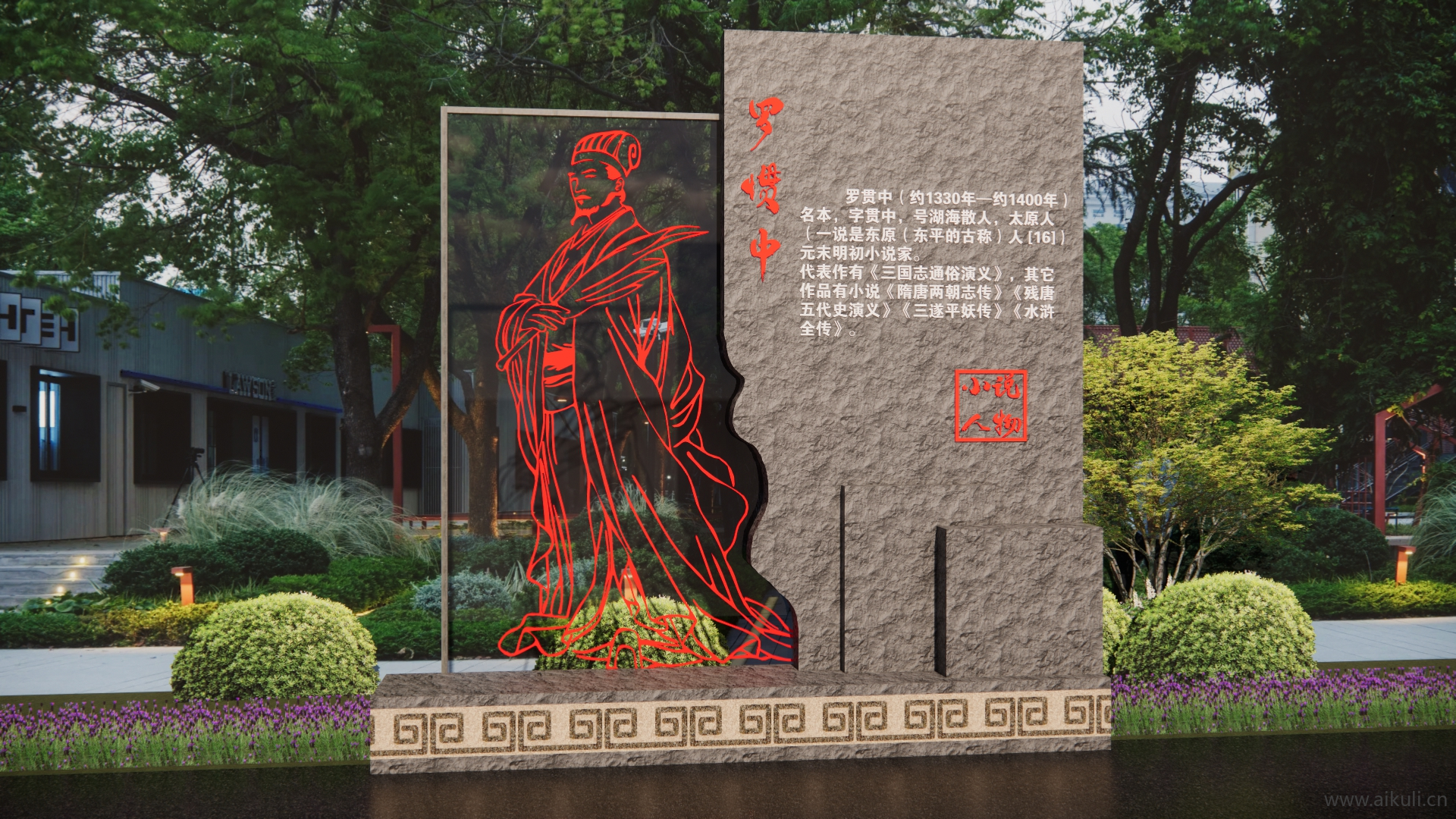 校园景观小品 名人雕塑 人物雕塑