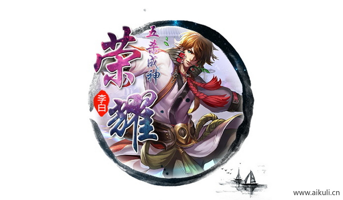 王者荣耀D-PSD王者头像