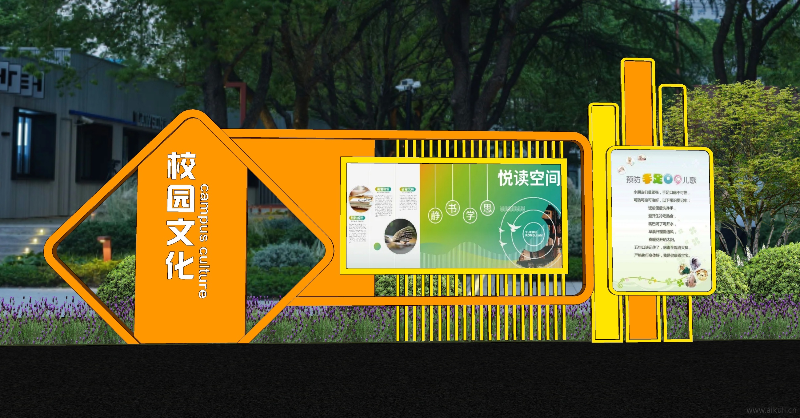 校园文化宣传栏 现代宣传栏AA
