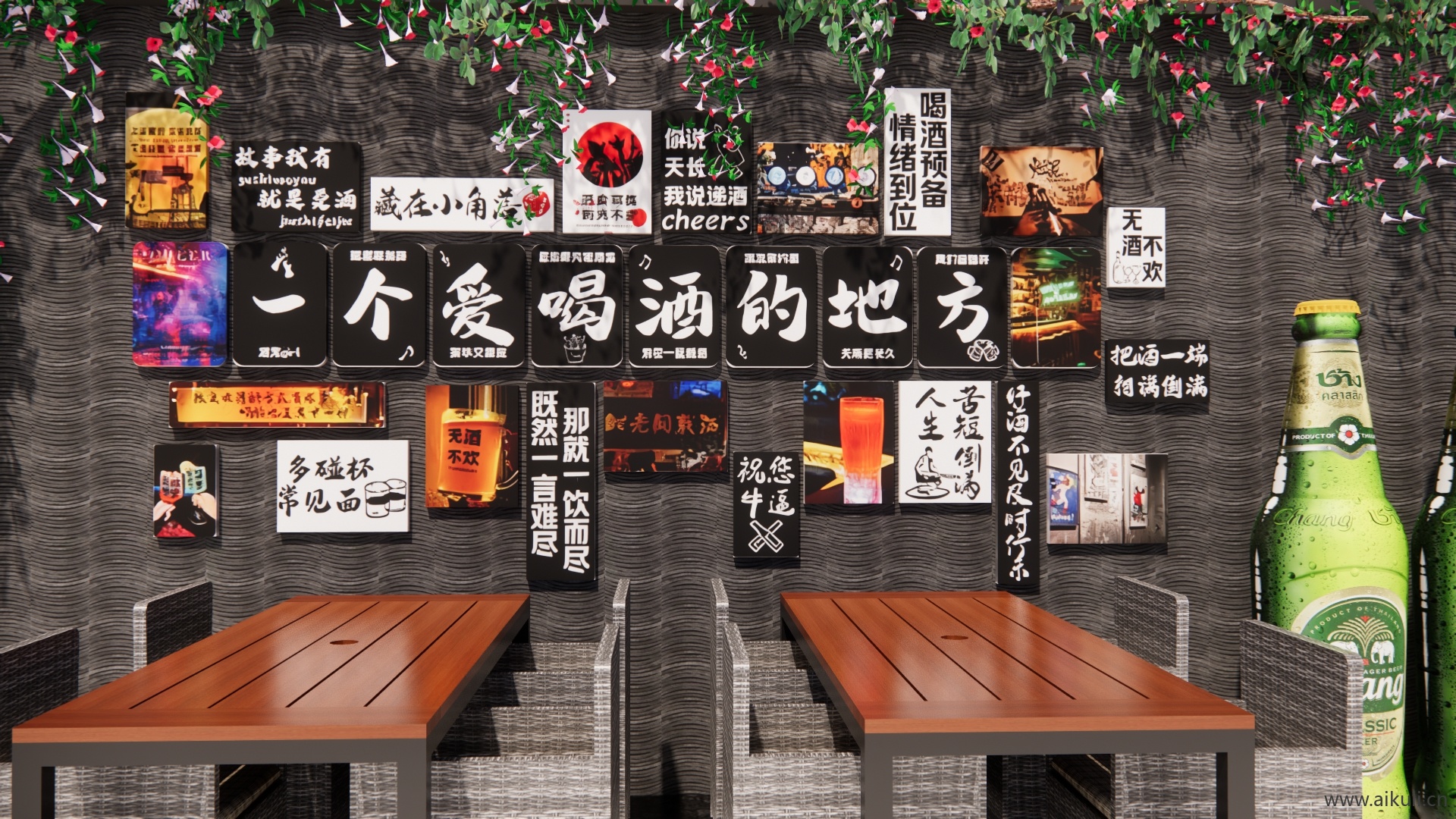 户外酒吧美食餐饮烤肉店墙面网红打卡 创意背景墙