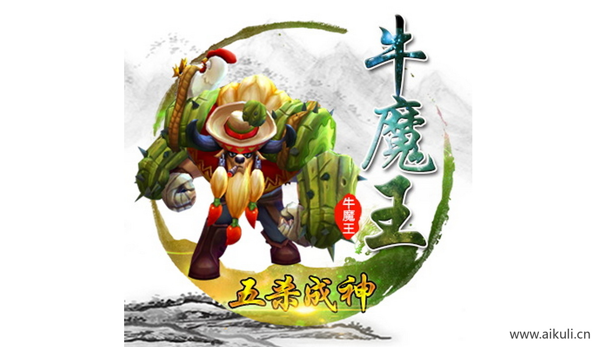 王者荣耀H-PSD王者头像