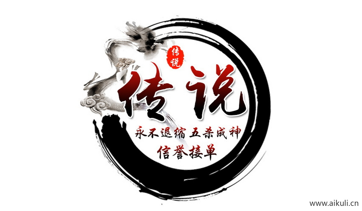 王者荣耀BR-PSD王者头像