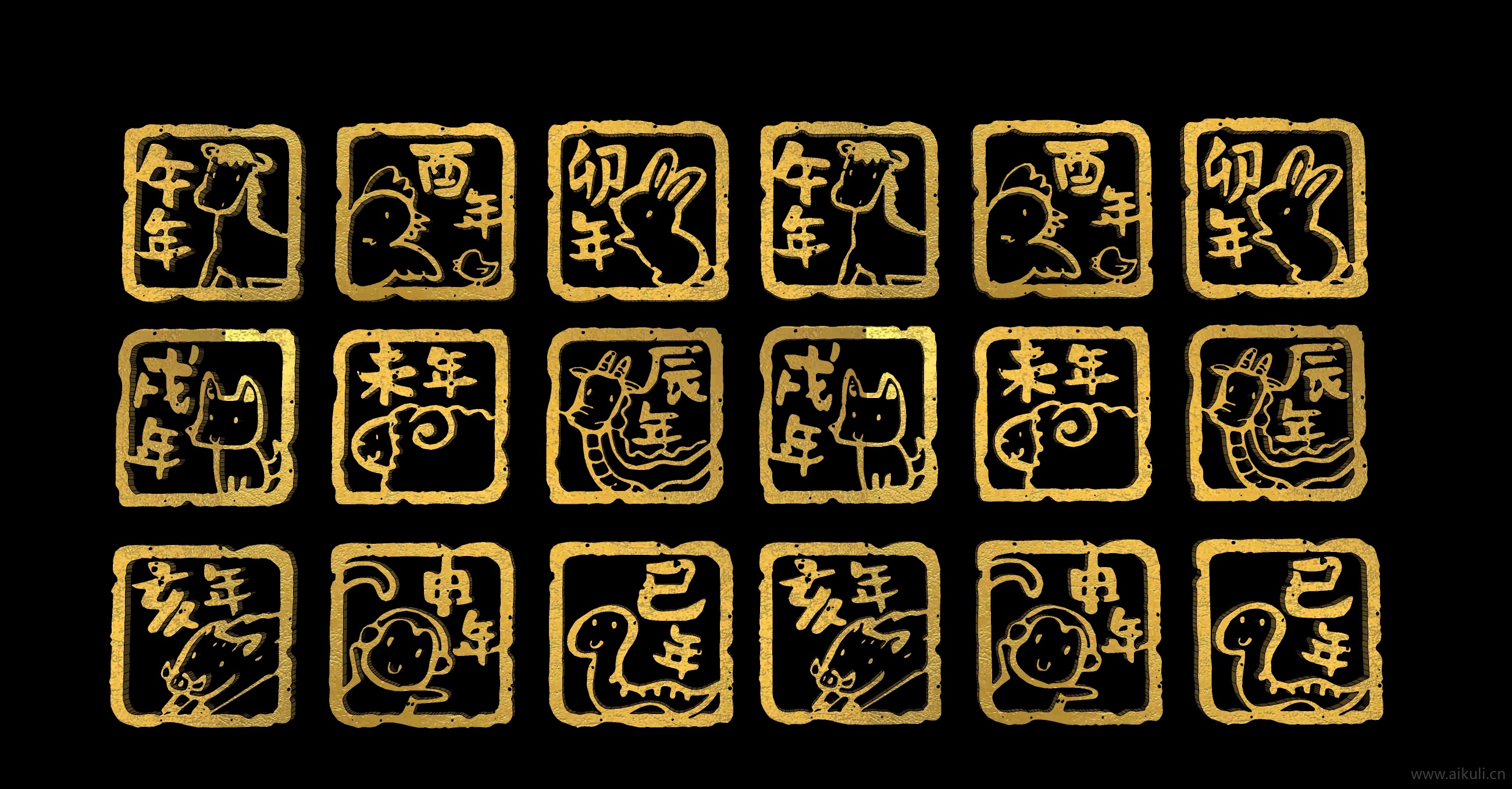 2D 生肖印章剪影