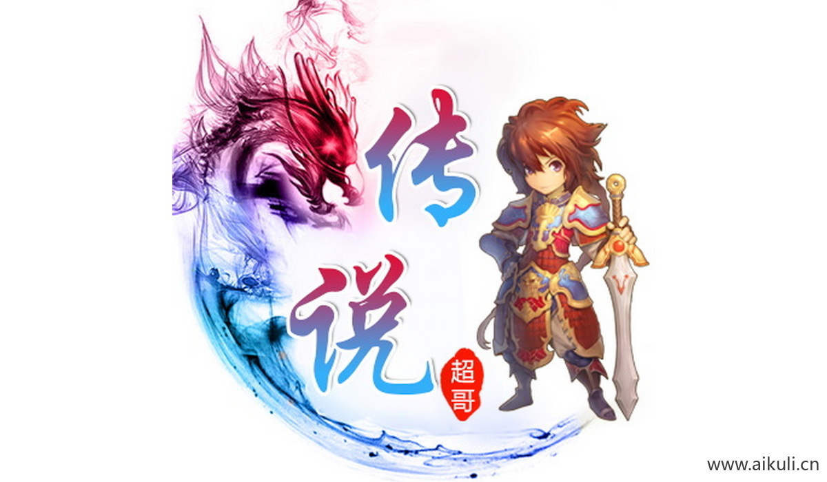 王者荣耀BY-PSD王者头像