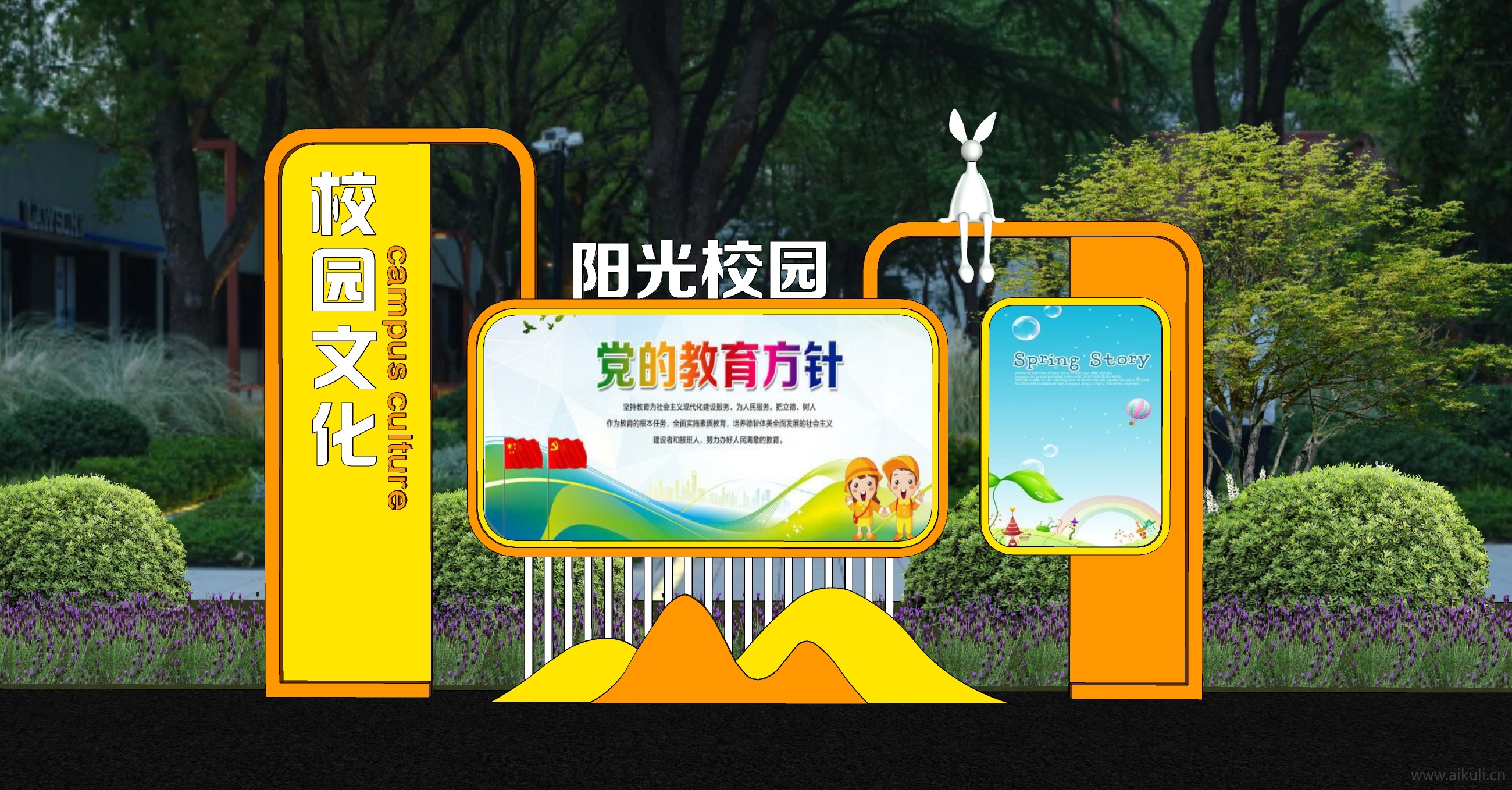 现代校园文化景观小品广告 宣传栏