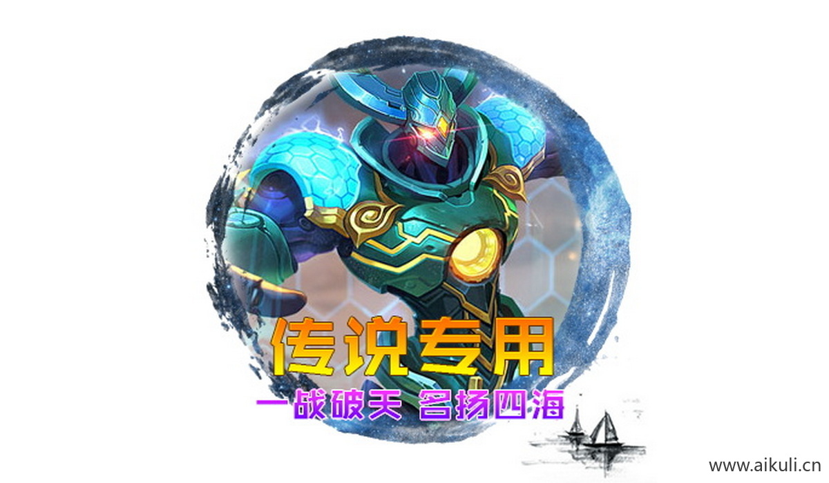 王者荣耀BB-PSD王者头像