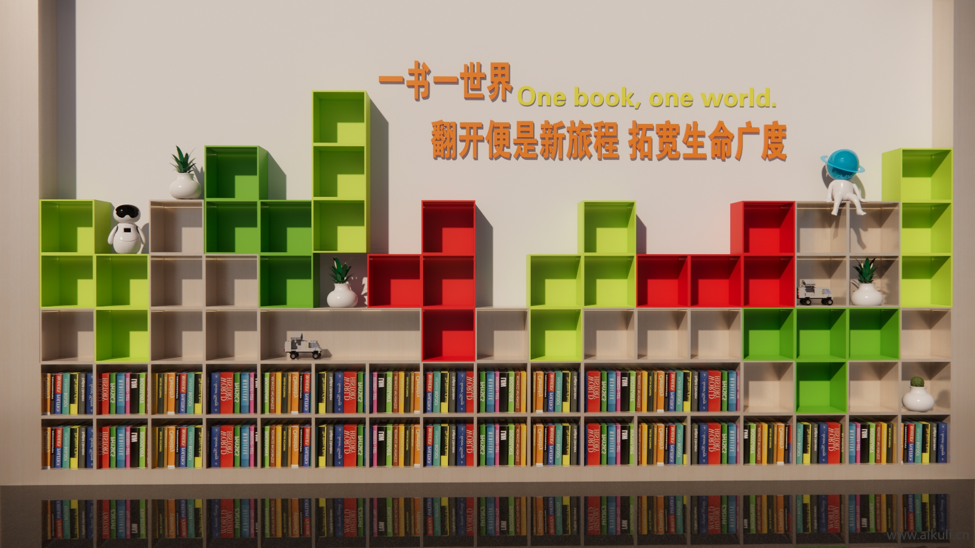 校园书吧 游戏书架墙阅读室