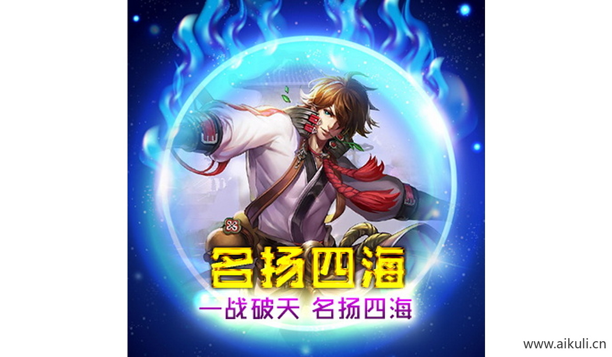 王者荣耀BG-PSD王者头像