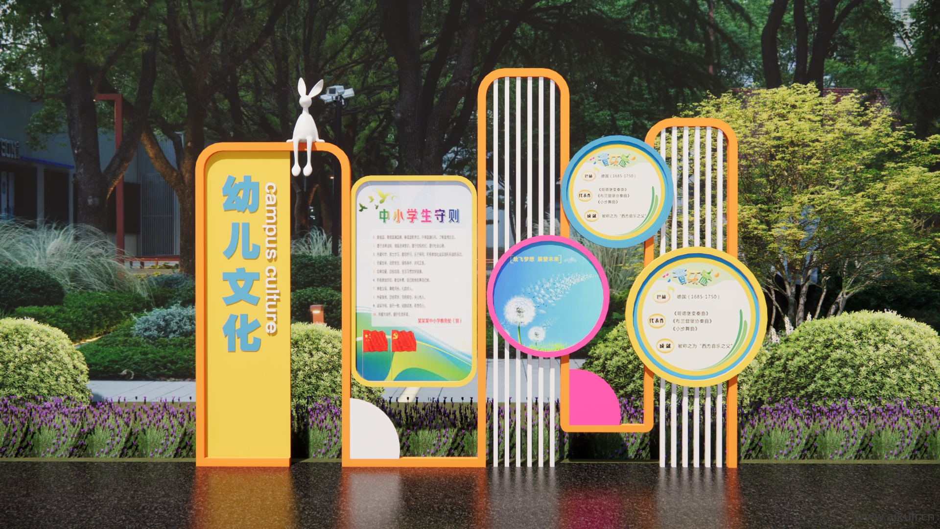 现代校园文化景观小品广告 幼儿园宣传栏