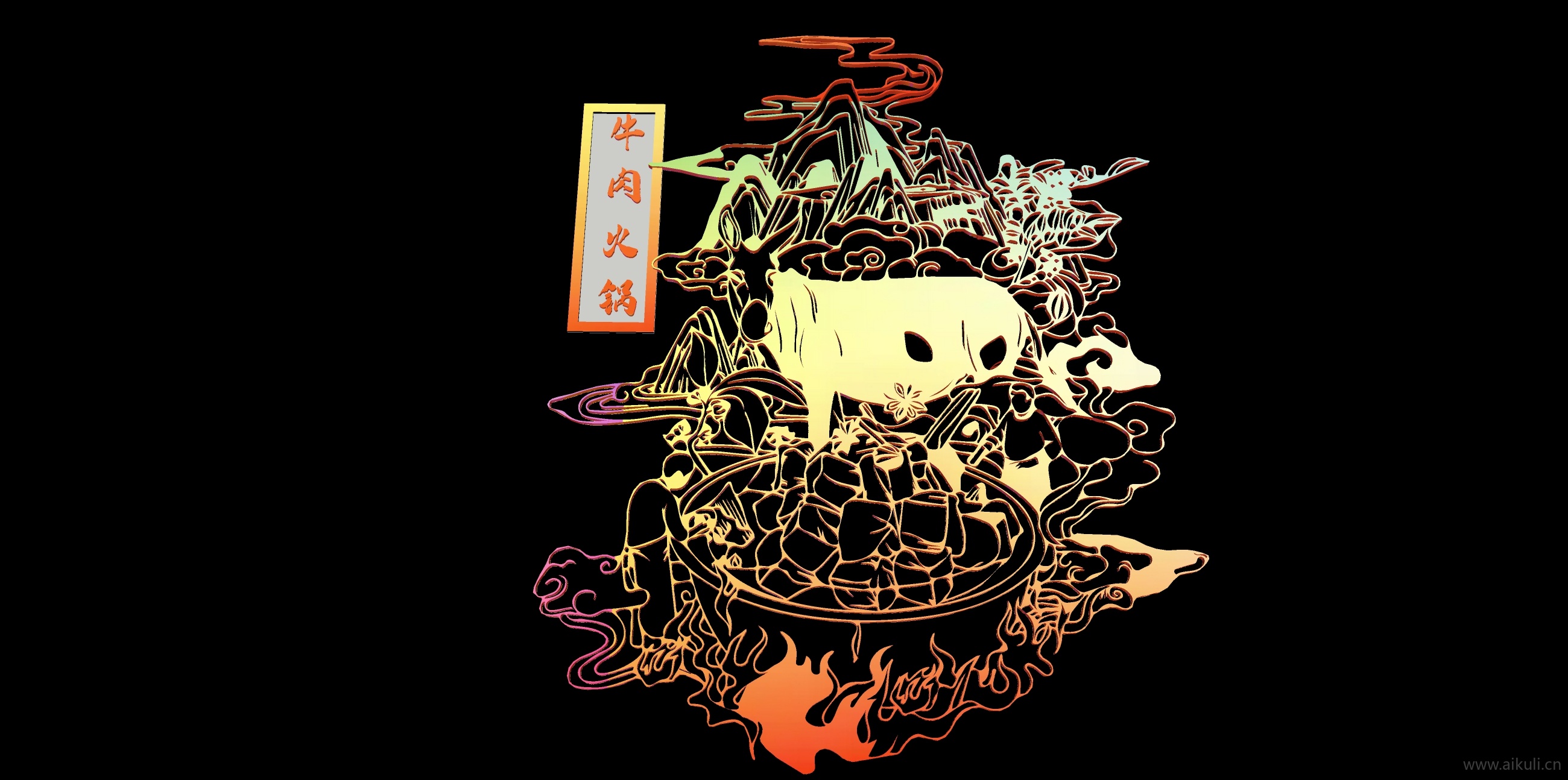 2D餐饮美食牛肉火锅剪影