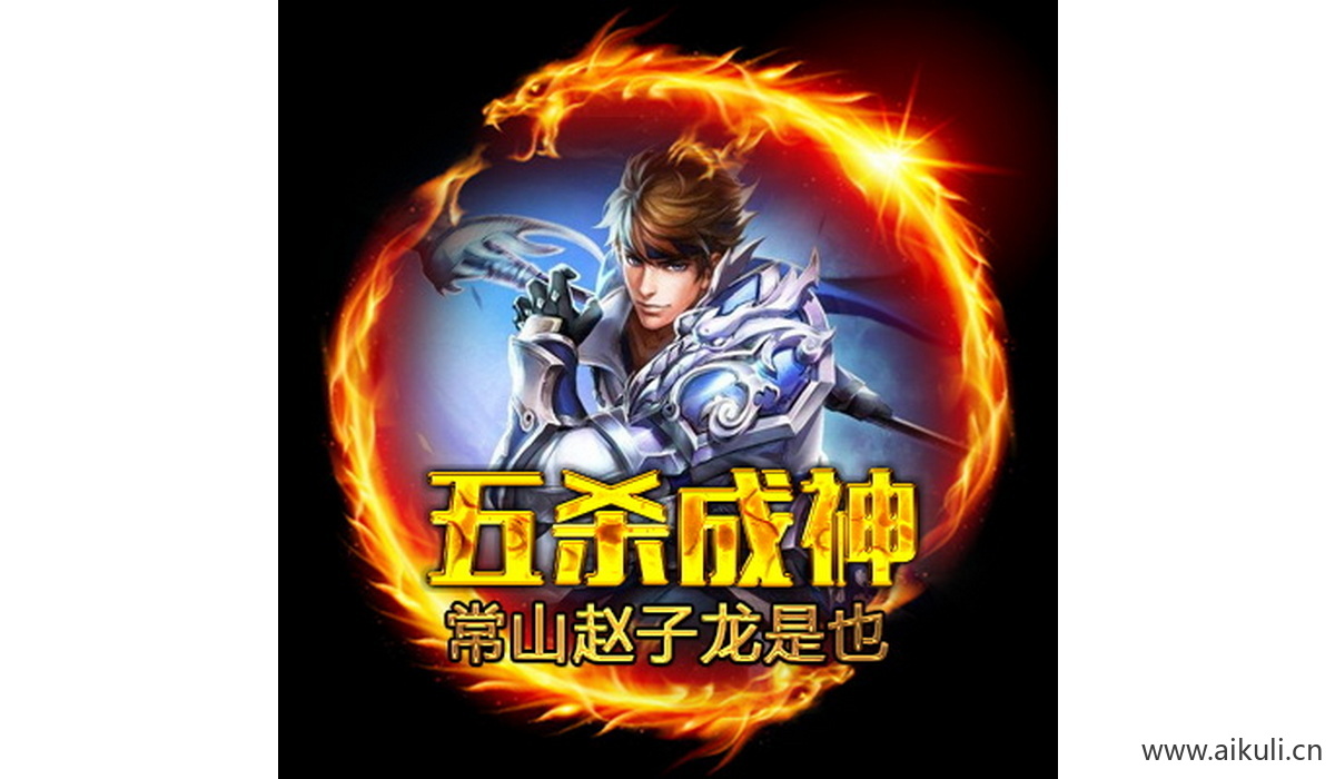 王者荣耀N-PSD王者头像